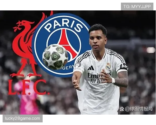 皇马高层淡化罗德里转会可能性，强调需要平衡阵容